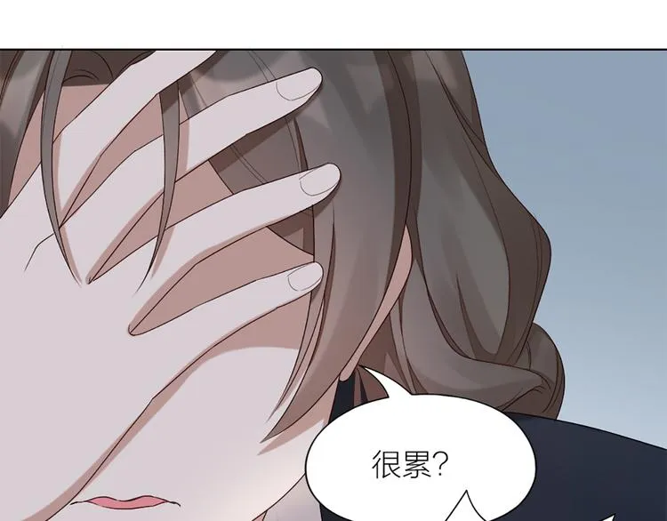 第49话 为了姐姐 第30页