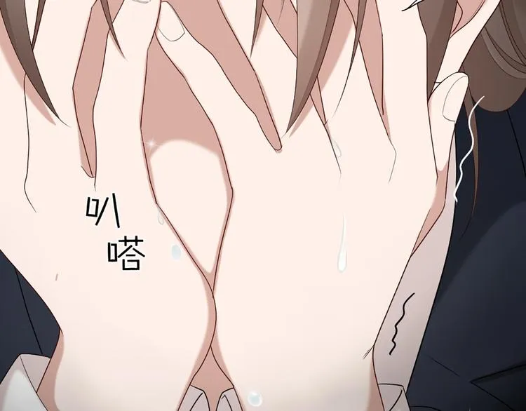 第49话 为了姐姐 第39页
