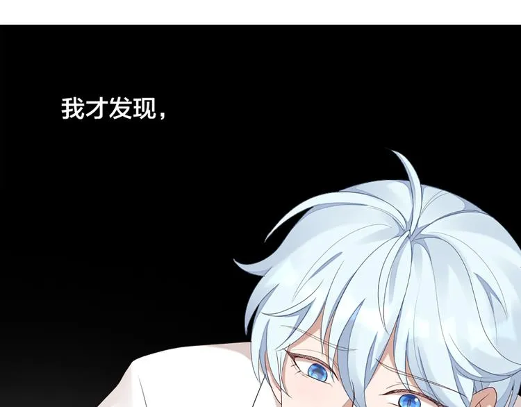 第49话 为了姐姐 第48页