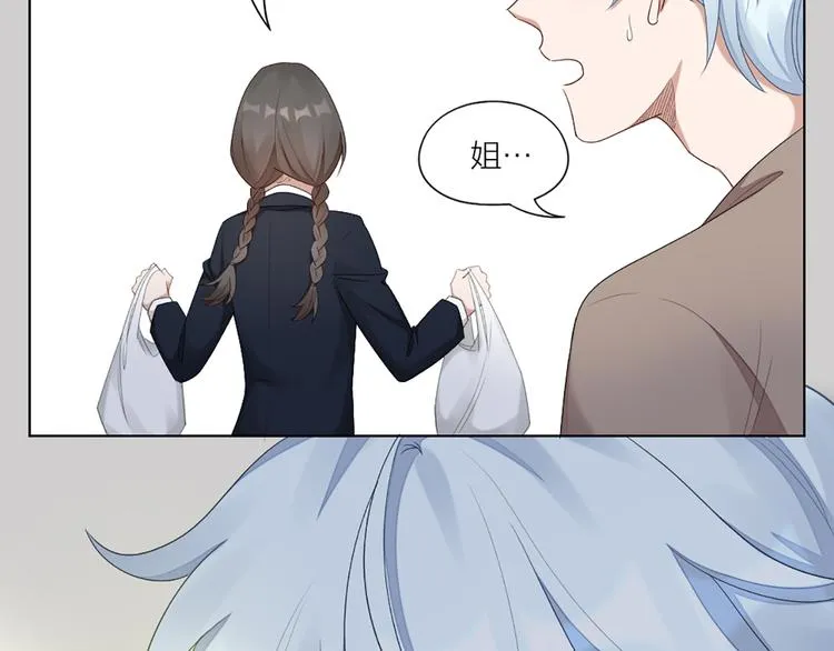 第49话 为了姐姐 第56页