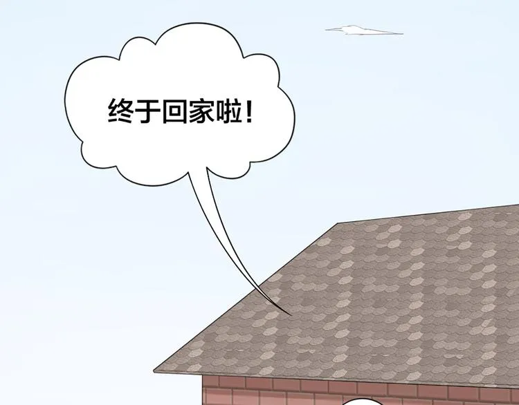 第49话 为了姐姐 第60页