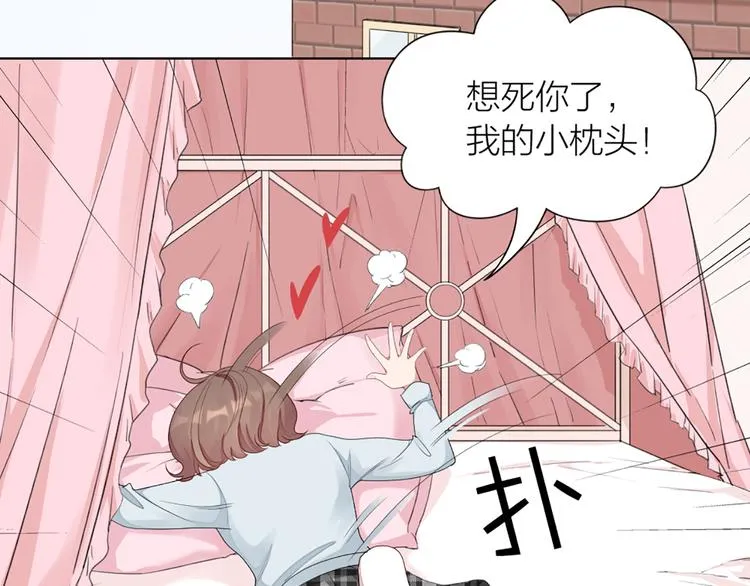 第49话 为了姐姐 第61页