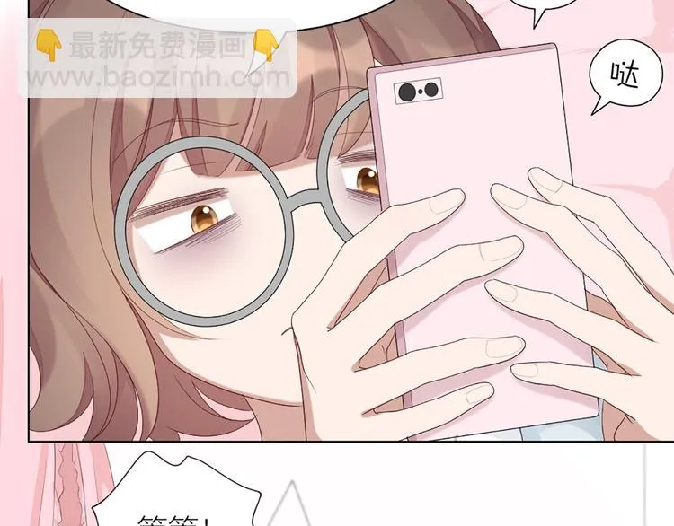 第49话 为了姐姐 第64页