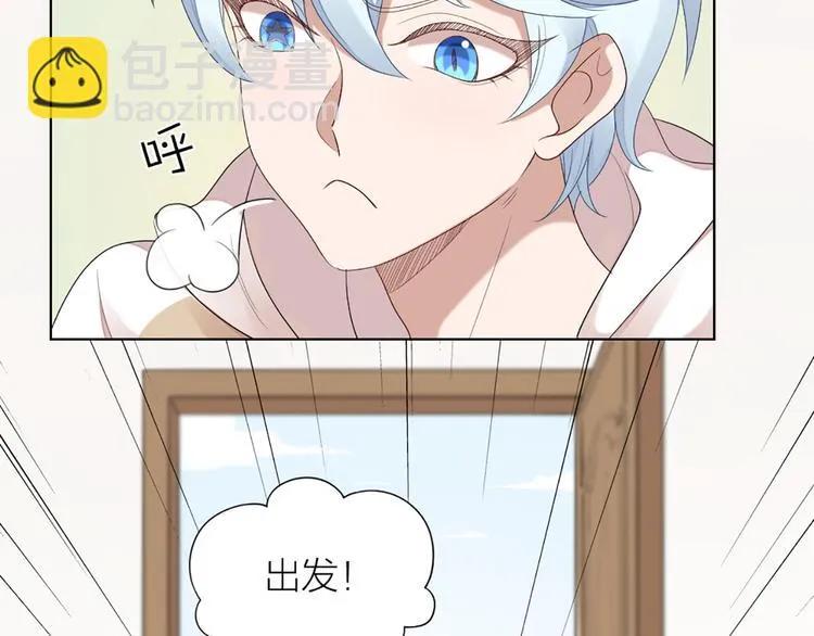 第49话 为了姐姐 第69页