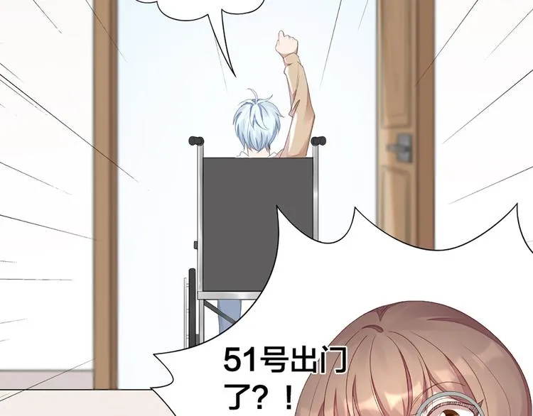第49话 为了姐姐 第70页