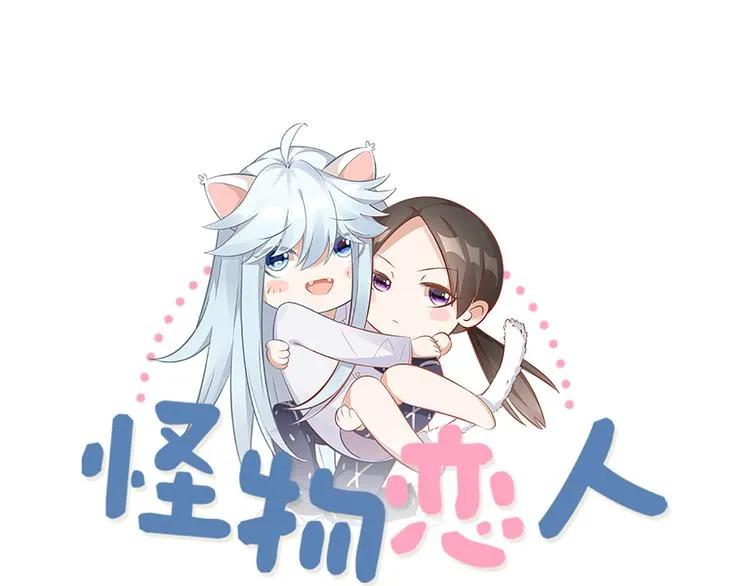 第50话 狂化 第1页