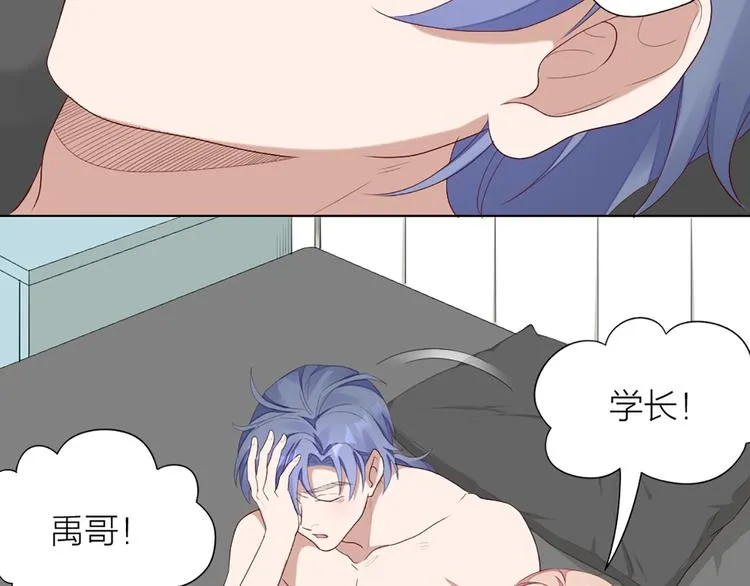 第50话 狂化 第12页