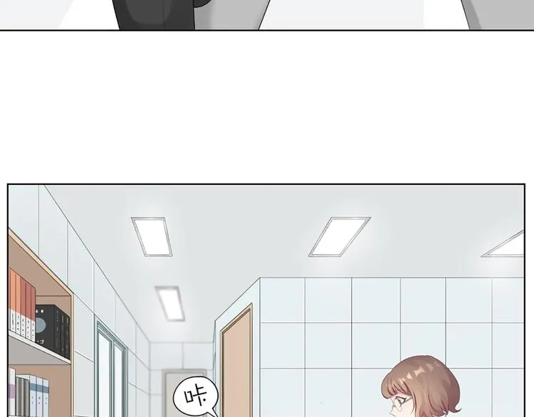 第50话 狂化 第23页