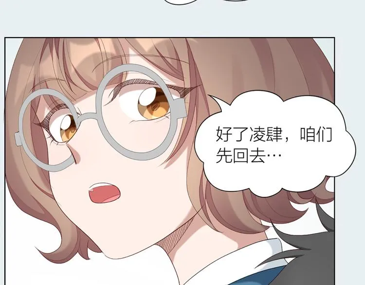 第50话 狂化 第38页