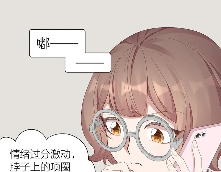 第50话 狂化 第56页