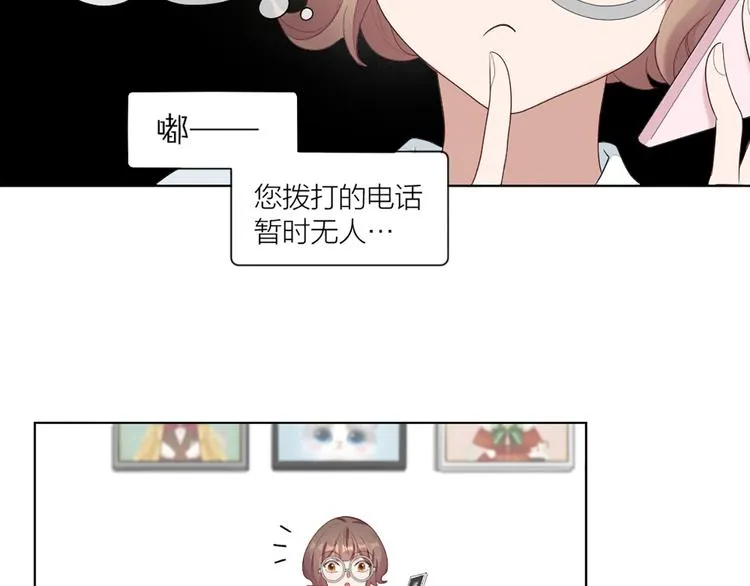 第50话 狂化 第59页