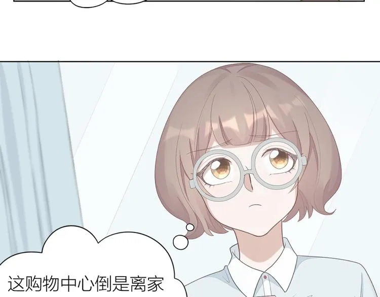 第50话 狂化 第62页