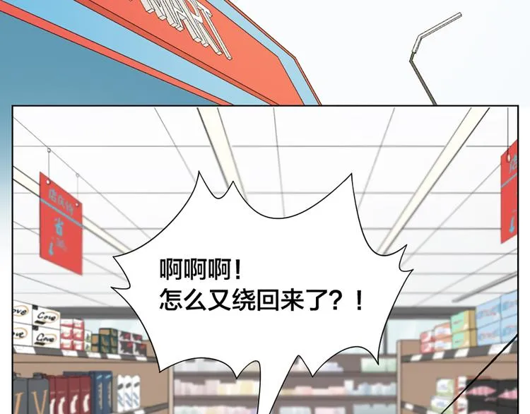 第50话 狂化 第64页
