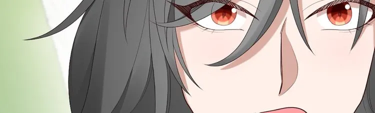 第51话 暗中调查 第24页