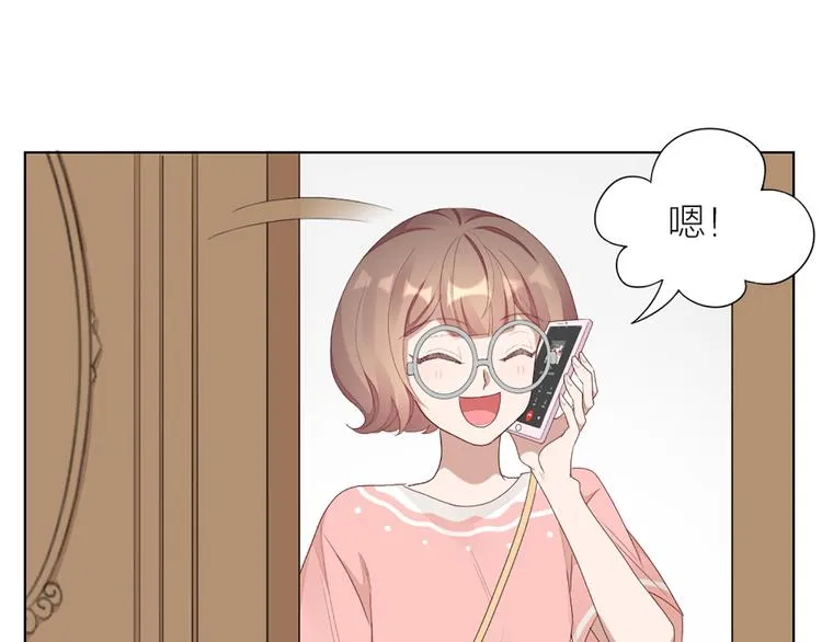 第51话 暗中调查 第25页