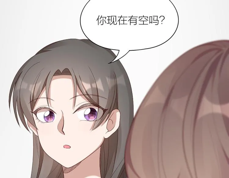 第51话 暗中调查 第29页