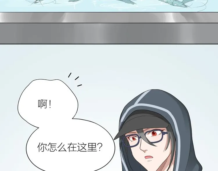 第51话 暗中调查 第34页