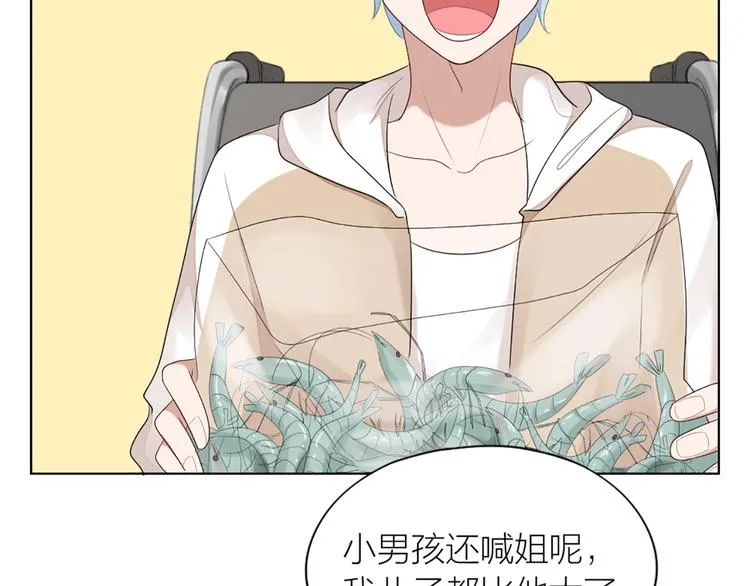 第51话 暗中调查 第42页