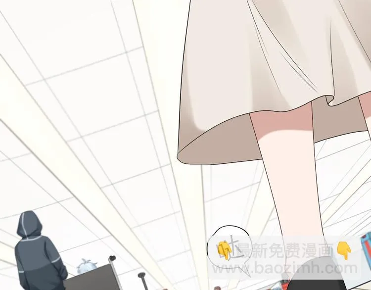 第51话 暗中调查 第47页
