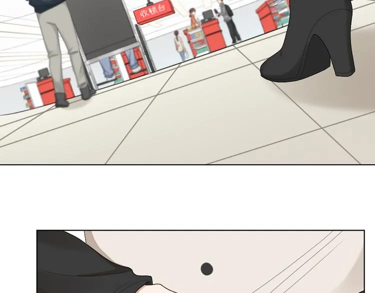 第51话 暗中调查 第48页