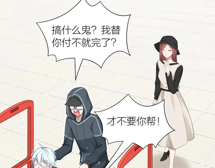 第51话 暗中调查 第58页