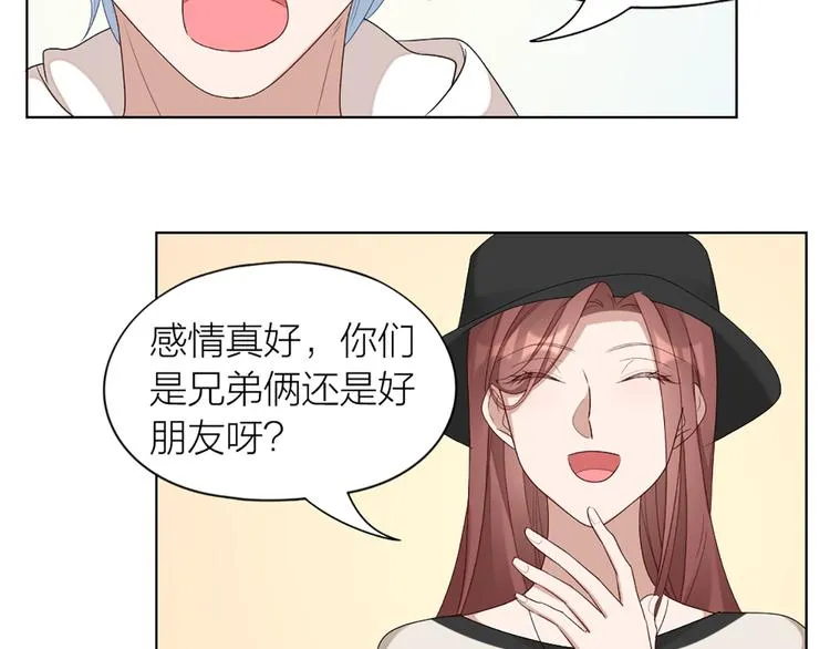 第51话 暗中调查 第60页