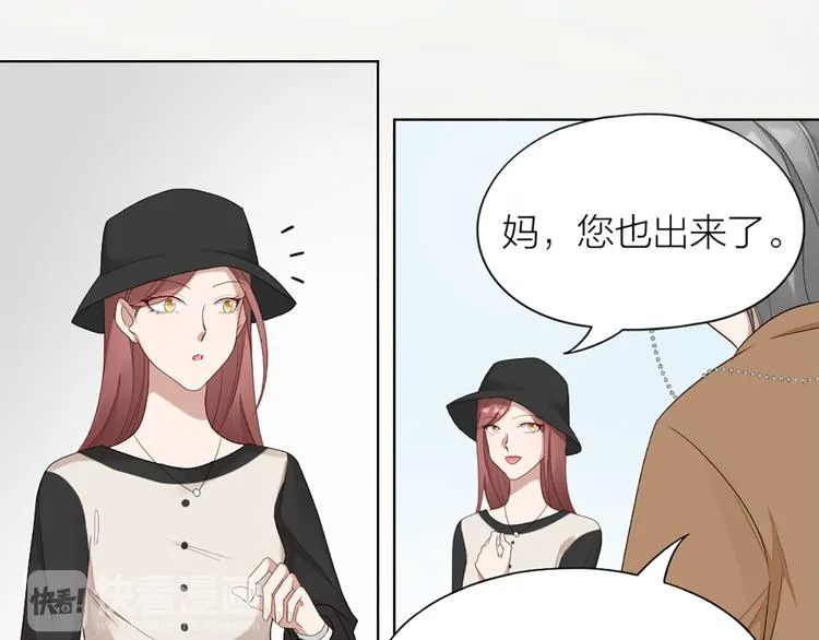 第51话 暗中调查 第72页