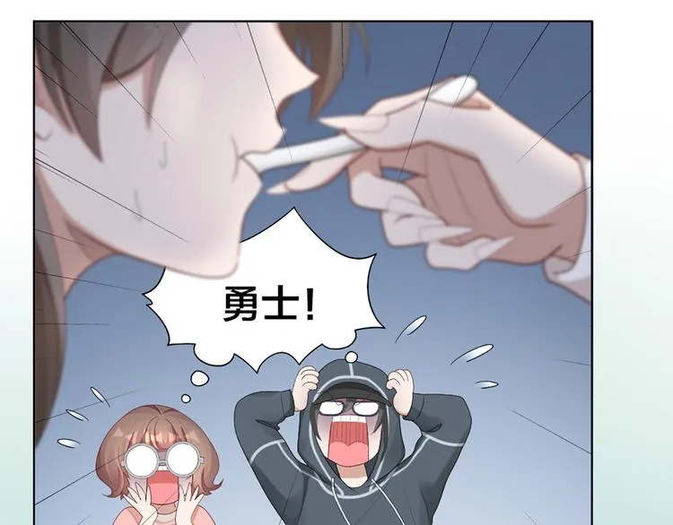 第52话 猫猫的料理 第36页