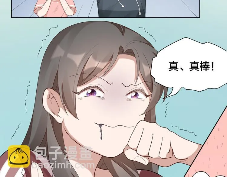 第52话 猫猫的料理 第37页