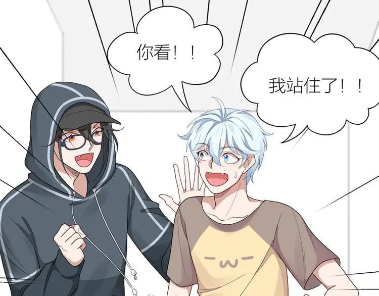 第53话 克服恐惧症 第62页