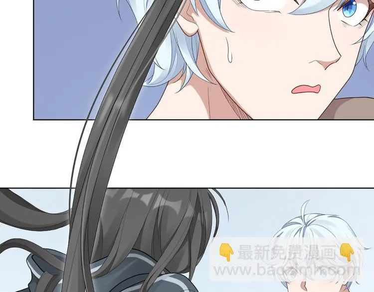 第54话 识破身份 第5页