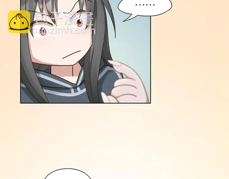 第54话 识破身份 第18页