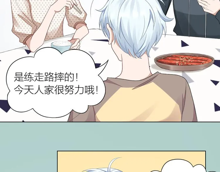 第54话 识破身份 第35页