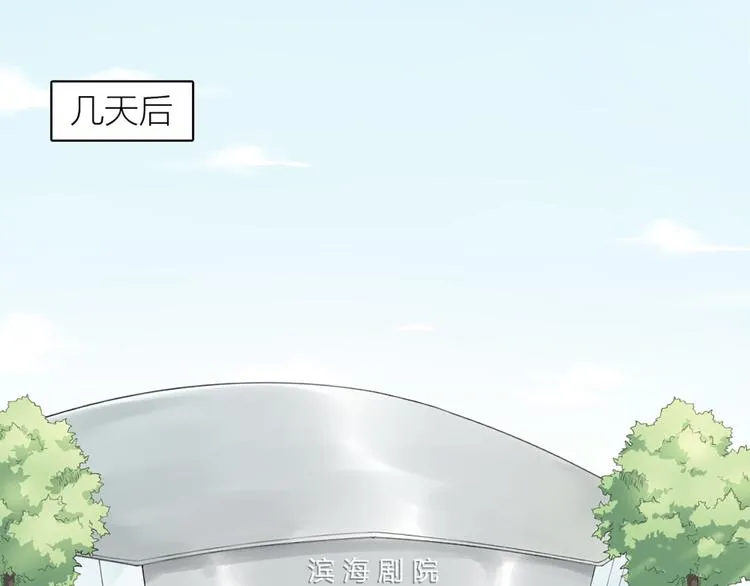 第54话 识破身份 第57页