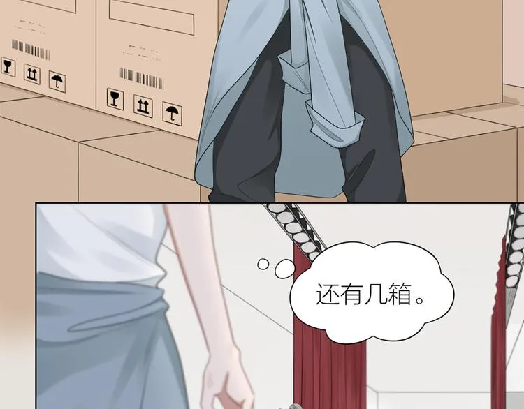 第54话 识破身份 第60页