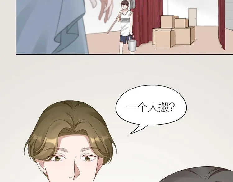 第54话 识破身份 第61页