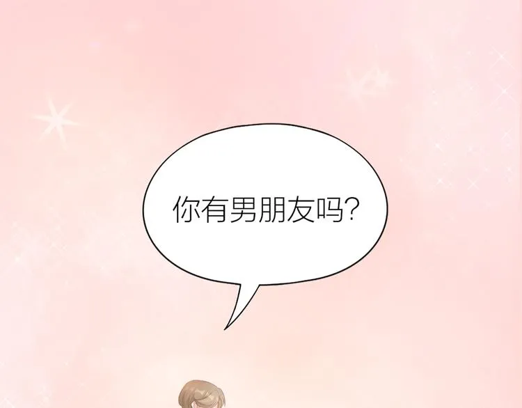 第55话 剧组的意外 第1页