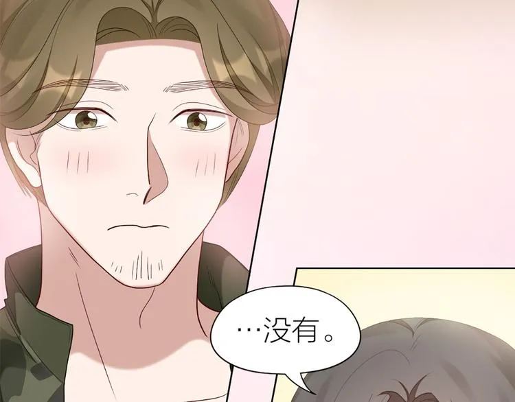 第55话 剧组的意外 第3页