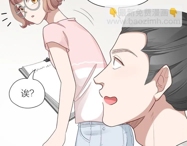 第55话 剧组的意外 第21页