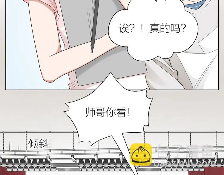 第55话 剧组的意外 第25页