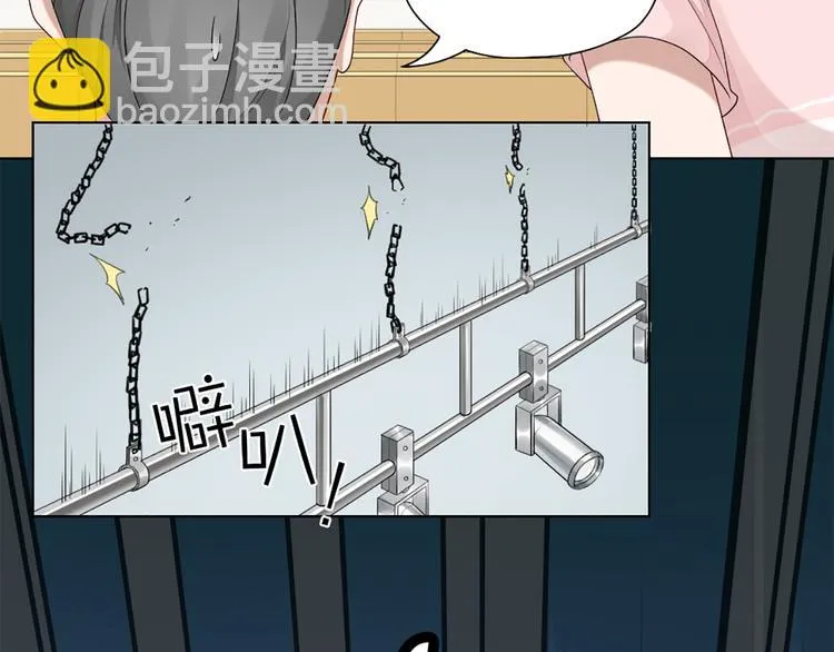 第55话 剧组的意外 第27页