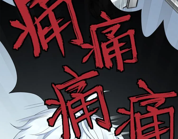 第55话 剧组的意外 第30页