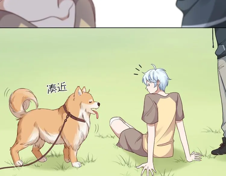 第55话 剧组的意外 第38页