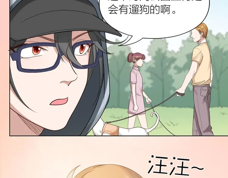 第55话 剧组的意外 第41页