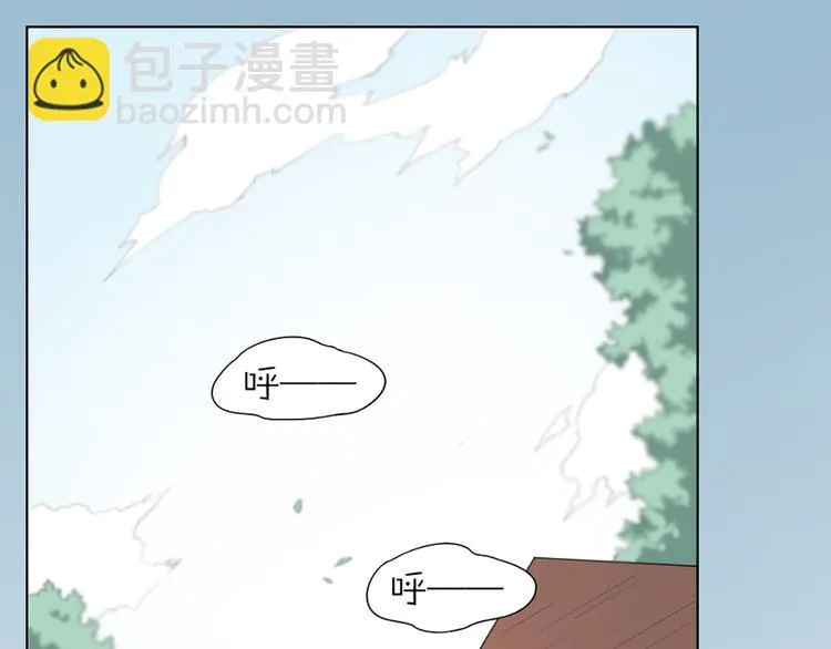 第55话 剧组的意外 第52页