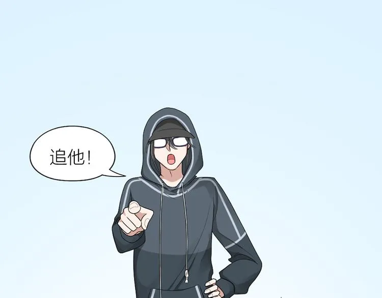 第55话 剧组的意外 第58页