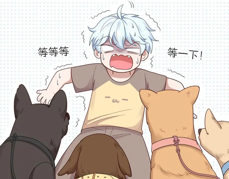 第55话 剧组的意外 第60页