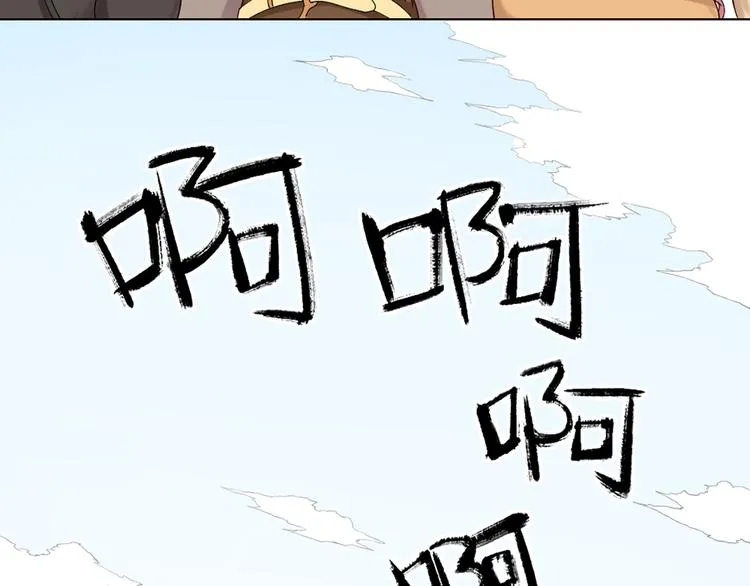 第55话 剧组的意外 第61页