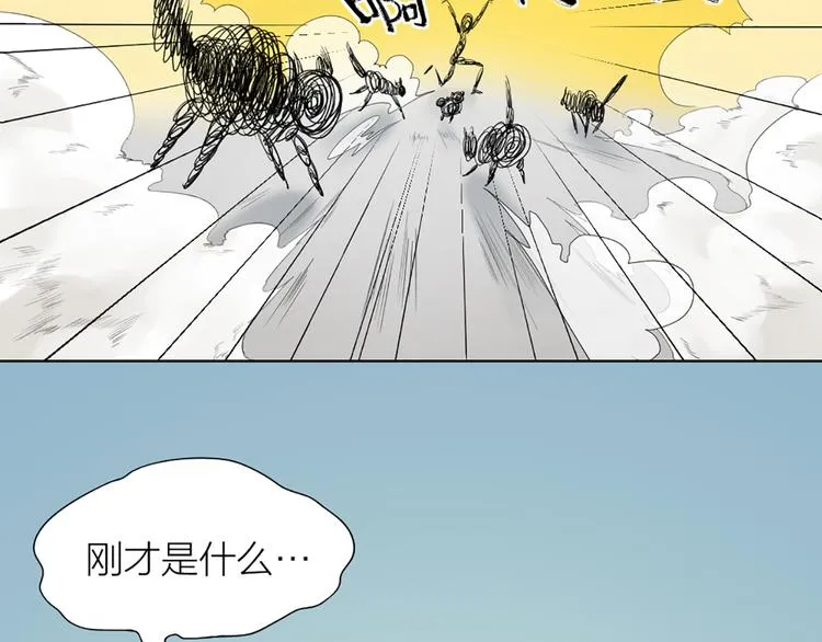 第56话 克服短板 第36页