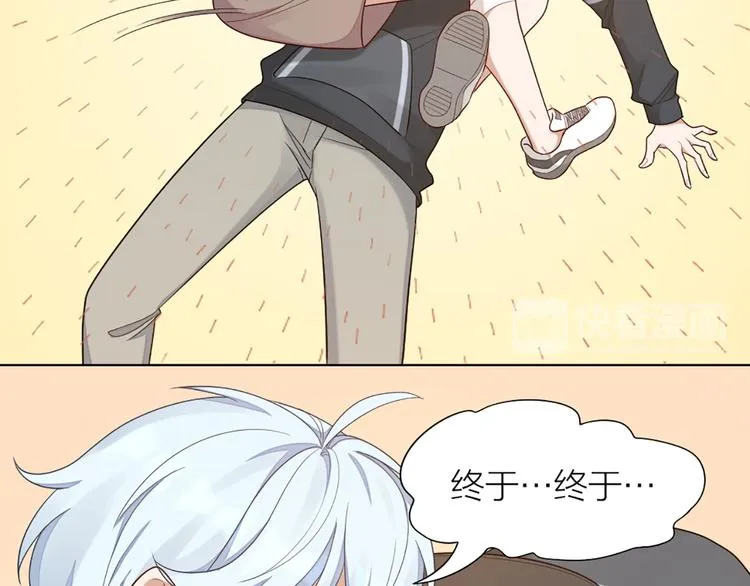 第56话 克服短板 第48页